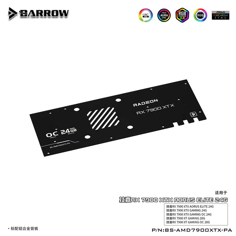 BARROW bloc d'eau pour Gigabyt - Rx 7900 Xt 20Gb avis et prix