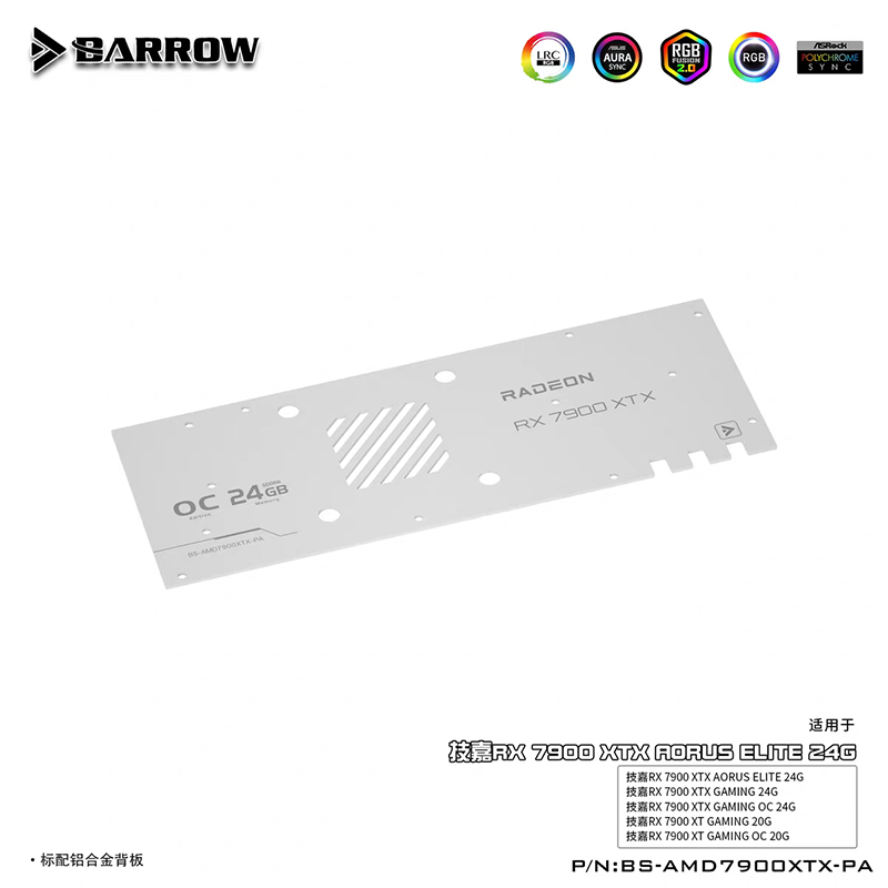 BARROW bloc d'eau pour Gigabyt - Rx 7900 Xt 20Gb avis et prix