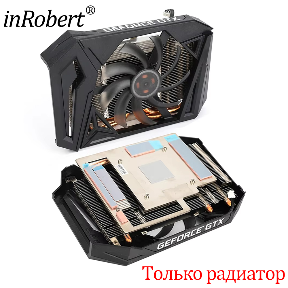 Ventilateur de dissipateur the - Rtx 4080 Super 16Gb avis et prix